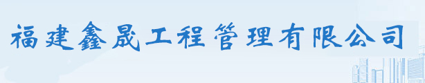 我公司成功中標(biāo)蘇州港張家港港區(qū)冶金工業(yè)園區(qū)作業(yè)區(qū)海力2號碼頭改擴建工程-江蘇海宏建設(shè)工程有限公司